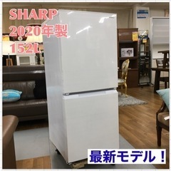 2ドア冷蔵庫152L ドア開閉方向付け替え可能 (シャープ SJ-D15G-W) Amazon.co.jp: シャープ SHARP 冷蔵庫(幅49.5cm) 152L つけかえ