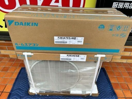 未使用　未開封品　DAIKIN ダイキン　ルームエアコン　F283ATES■１０畳程度②