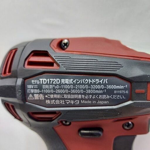 マキタ TD172DZ インパクトドライバー【市川行徳店】【店頭取引限定】【未使用】管理番号：IT0J9OKCKG3M