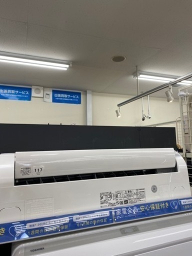 HITACHI 壁掛けエアコン(RAS-D28J)