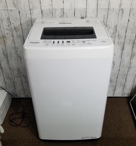 【美品】ハイセンス 4.5kg 洗濯機 HW-E4502 　2019年製品
