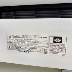CORONA 壁掛けエアコン(CSH-N2221R)