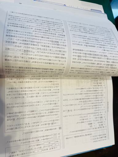 2023年度用中学受験　中学過去問シリーズ