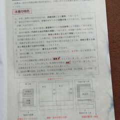 宅建士　2022　日建学院テキストなど色々