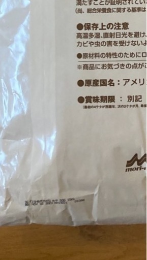 森乳 スーパーゴールド フィッシュ&ポテト 子犬成犬用15kg ブリーダーパック