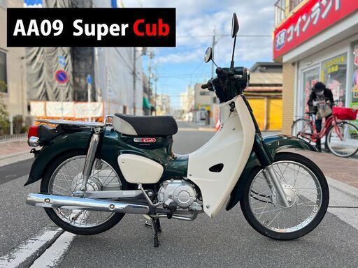 【大阪市】AA09 スーパーカブ50 FI プチカスタム■買取・下取り可能■