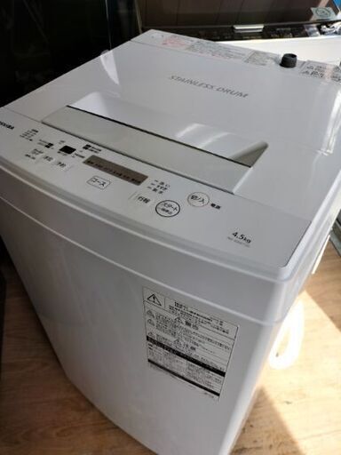 只今、商談中となっております。東芝 （TOSHIBA）AW-45M7（W）全自動洗濯機 4.5K 2019年製