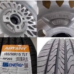 SSR風メッシュホイール 新古品 旧車 街道レーサー 15インチ6.5j深リム