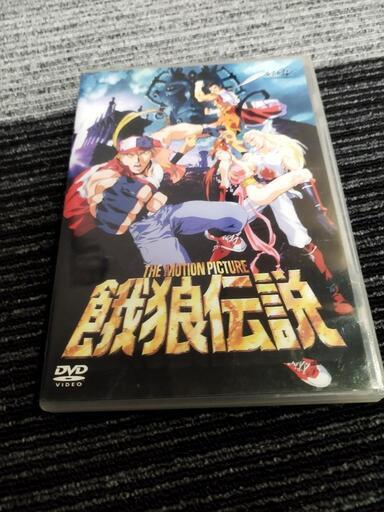 餓狼伝説