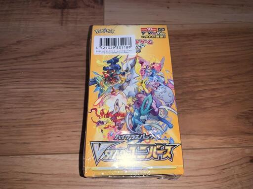 【未開封 シュリンク付き】ポケモンカード VSTAR ユニバース BOX