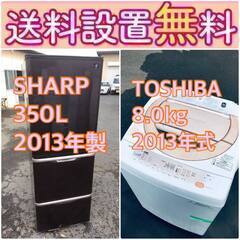 中古】横須賀市の洗濯機を格安/激安/無料であげます・譲ります｜ジモティー