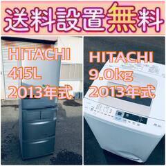 中古】横須賀市の洗濯機を格安/激安/無料であげます・譲ります｜ジモティー
