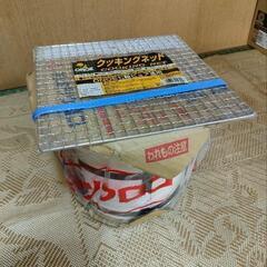 七輪と木炭の未使用品☆値下げしました