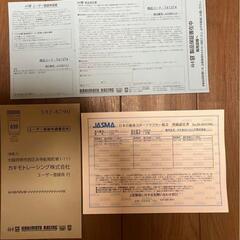 値下げアイシスANM10用柿本マフラー美品です。