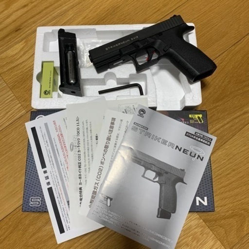 ガスハンドガン  carbon8 STRIKER9