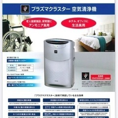 新品未開封　空気清浄機