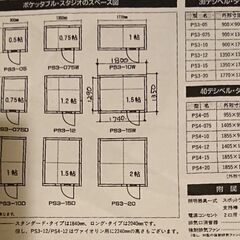 組立式の防音ブース1.5帖