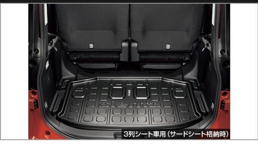 アクセサリー ラゲージトレイ　新型シエンタ　10系　3列シート車用