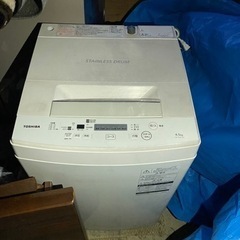 【価格相談可】東芝製洗濯機　4.5kg 1〜2人用