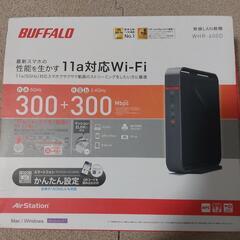 【値下げ】Wi-Fiルーター BUFFALO