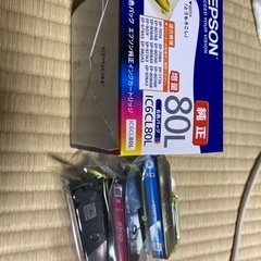 【ネット決済・配送可】プリンターインク　80L