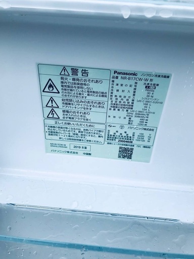 ♦️EJ696番Panasonic冷凍冷蔵庫 【2019年製】