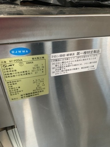 茨城発】美品 点検済み ヤンマー 4条コンバイン AE434 34馬力 189時間