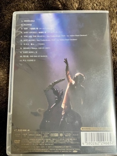 GACKT LASTSONGS 45th Birthday Concert | skvp.co.uk