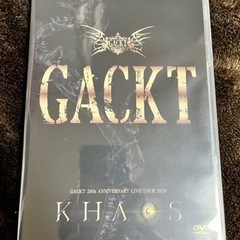 GACKT KHAOS 20th ANNIVERSARY LIVETOUR 2020