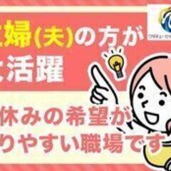 【未経験歓迎】商品の検品・梱包スタッフ◎40代以上活躍中！◎残業...