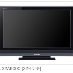 テレビ