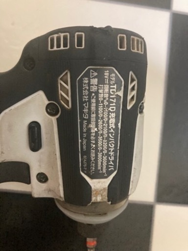 マキタインパクトドライバー18v バッテリー1個付6アンペア 【公式通販】
