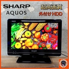【ご成約済み🐾】SHARP AQUOS 液晶テレビ 驚きの16型...