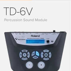 Roland TD-6V & KD-8電子ドラム 中古