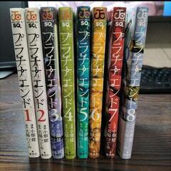 マンガ プラチナエンド 1〜8巻セット