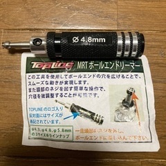 MRT ボールエンドリーマー 4.8mm [TK-BR48]