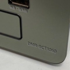 パナソニックDVDプレイヤーDIGA DMR-BCT1060