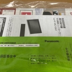 パナソニック住宅コントローラ HF-MC10A1