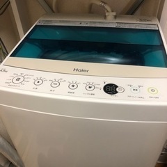 Haier 洗濯機【引渡し相手確定済み】