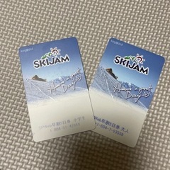 スキーJAMリフト券