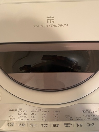 東芝　7kg 洗濯機 スタークリスタルドラム