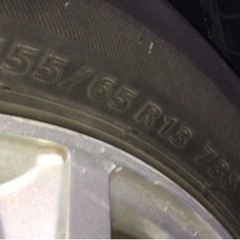 【値下げ】スタッドレスタイヤ　205/65 15 アルミホイール付き　Y30 セドリック　グロリア