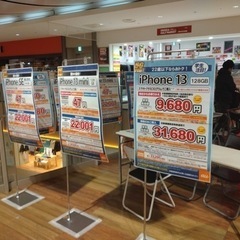 携帯販売･イベント(北海道〜九州までの地域)