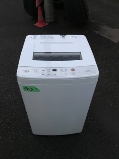 703番 アクア✨電気洗濯機✨AQW-S60G‼️