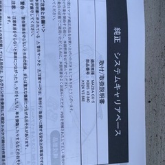 cx-5 キャリアベース