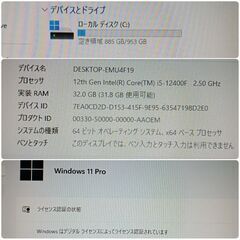 極美品 爆速ゲーミングPC Core-i5 RX6700XT SSD1TB メモリ32G Win11 0314