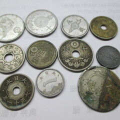 【お取引中終了】古い古銭・お金（硬貨・紙幣）、無料で差し上げます。
