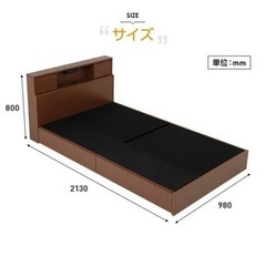 【美品】シングルサイズ 