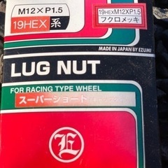 軽自動車【14インチ】タイヤ.ホイール.スペアタイヤ付