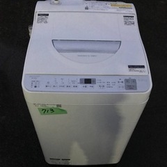 ✨2018年製✨713番 シャープ✨電気洗濯乾燥機✨ES-TX5...